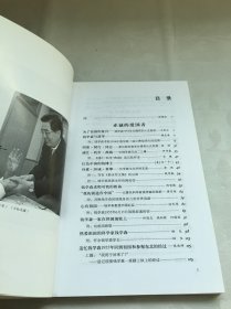 钱学森：中国爱国知识分子的杰出典范