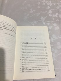 雨果文集3（二十卷版 第三卷 诗歌）