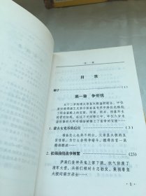 顺治皇帝（上下） 孝庄皇后（上下） 康熙皇帝（上 下）乾隆皇帝（上 下）8册合售