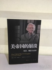 巴菲特致股东的信（权威修订版）