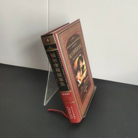 福尔摩斯探案集