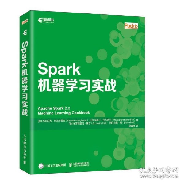 Spark机器学习实战