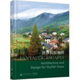 世界民宿地图 Fantastic Escapes: Architecture and Desig