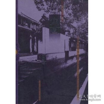 甪直：江南水乡古镇