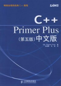 C++Primer Plus