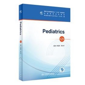 Pediatrics