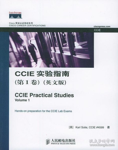 CCIE实验指南Cisco职业认证培训系列