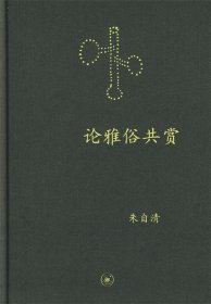 论雅俗共赏：中学图书馆文库