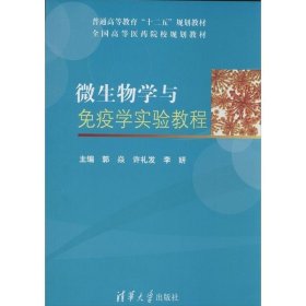 CAD CAE CAM实例教程