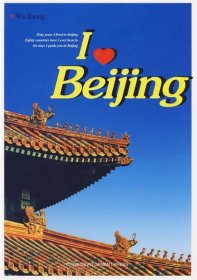 I Beijing