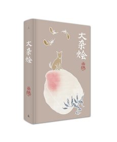 大杂烩：唐鲁孙作品06