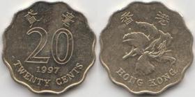 殖民时期香港贰毫2角收藏硬币流通品相（1997）