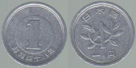 日本硬币昭和四十八年一円1元