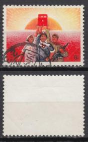 集邮中国邮票文15小公报单枚成套旧票信销票