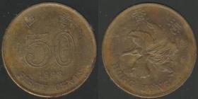 香港伍毫5角收藏硬币流通品相1998年