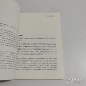 盛世光阴:张国荣(新版)。