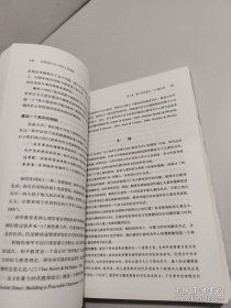 万千教育学前·以游戏为中心的幼儿园课程（第六版）