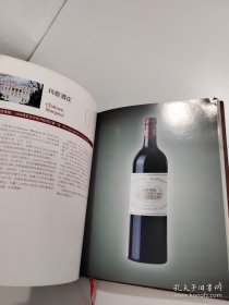 1855年波尔多列级酒庄收藏与赏玩