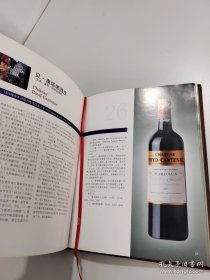 1855年波尔多列级酒庄收藏与赏玩