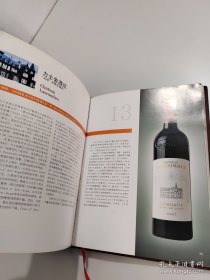 1855年波尔多列级酒庄收藏与赏玩