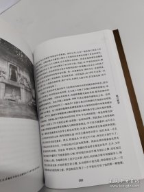 死亡文化史：用插图诠释1300年以来死亡文化的历史