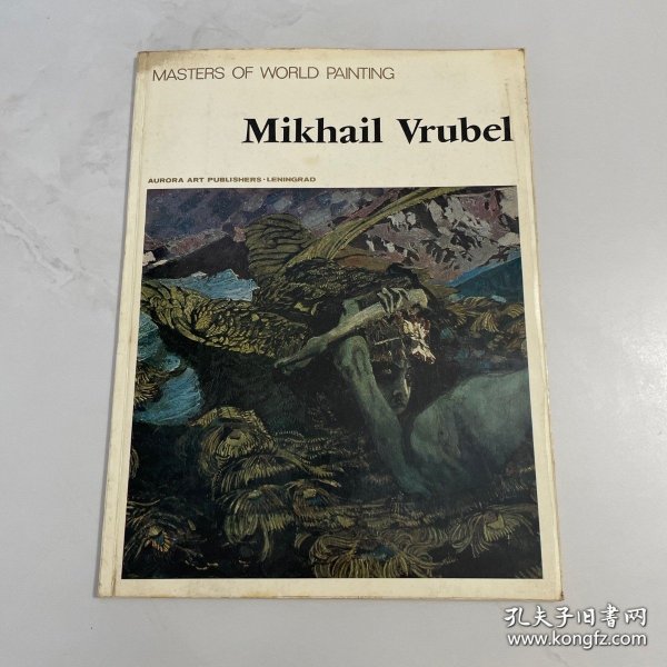 Mikhail Vrubel