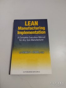 Lean Manufacturing Implementation：A Complete Execution Manual for Any Size Manufacturer
