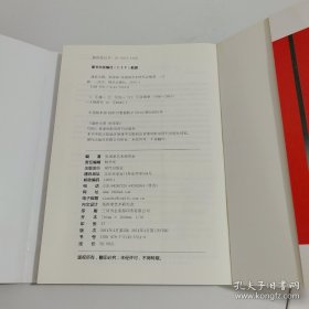 盛世光阴:张国荣(新版)。