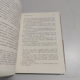 汴京之围：北宋末年的外交、战争和人