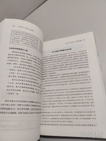 万千教育学前·以游戏为中心的幼儿园课程（第六版）