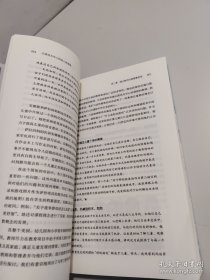 万千教育学前·以游戏为中心的幼儿园课程（第六版）