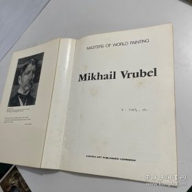 Mikhail Vrubel