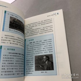 探索宇宙“隐形人”：大亚湾反应堆中微子实验