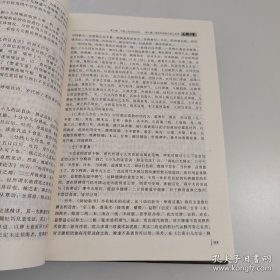 儿科心鉴【作者签赠本】