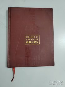 1855年波尔多列级酒庄收藏与赏玩