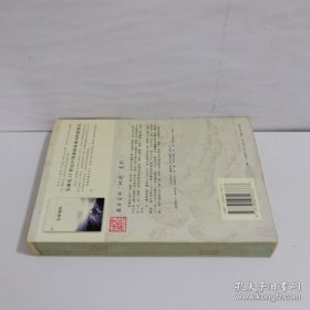 金庸地圖