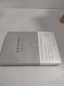 未来决定现在【全新未开封】