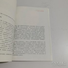 盛世光阴:张国荣(新版)。