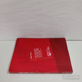 盛世光阴:张国荣(新版)。