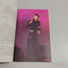 盛世光阴:张国荣(新版)。