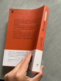 语言与沉默：论语言、文学与非人道