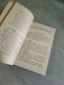 现代经济学导论