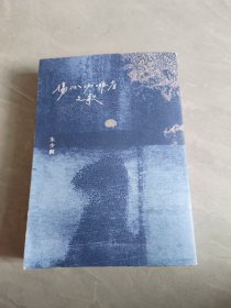 傷心咖啡店之歌