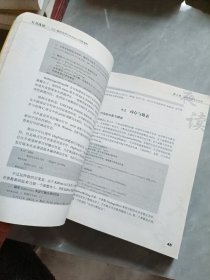 天书夜读：从汇编语言到Windows内核编程