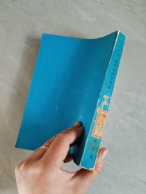 现代经济学导论