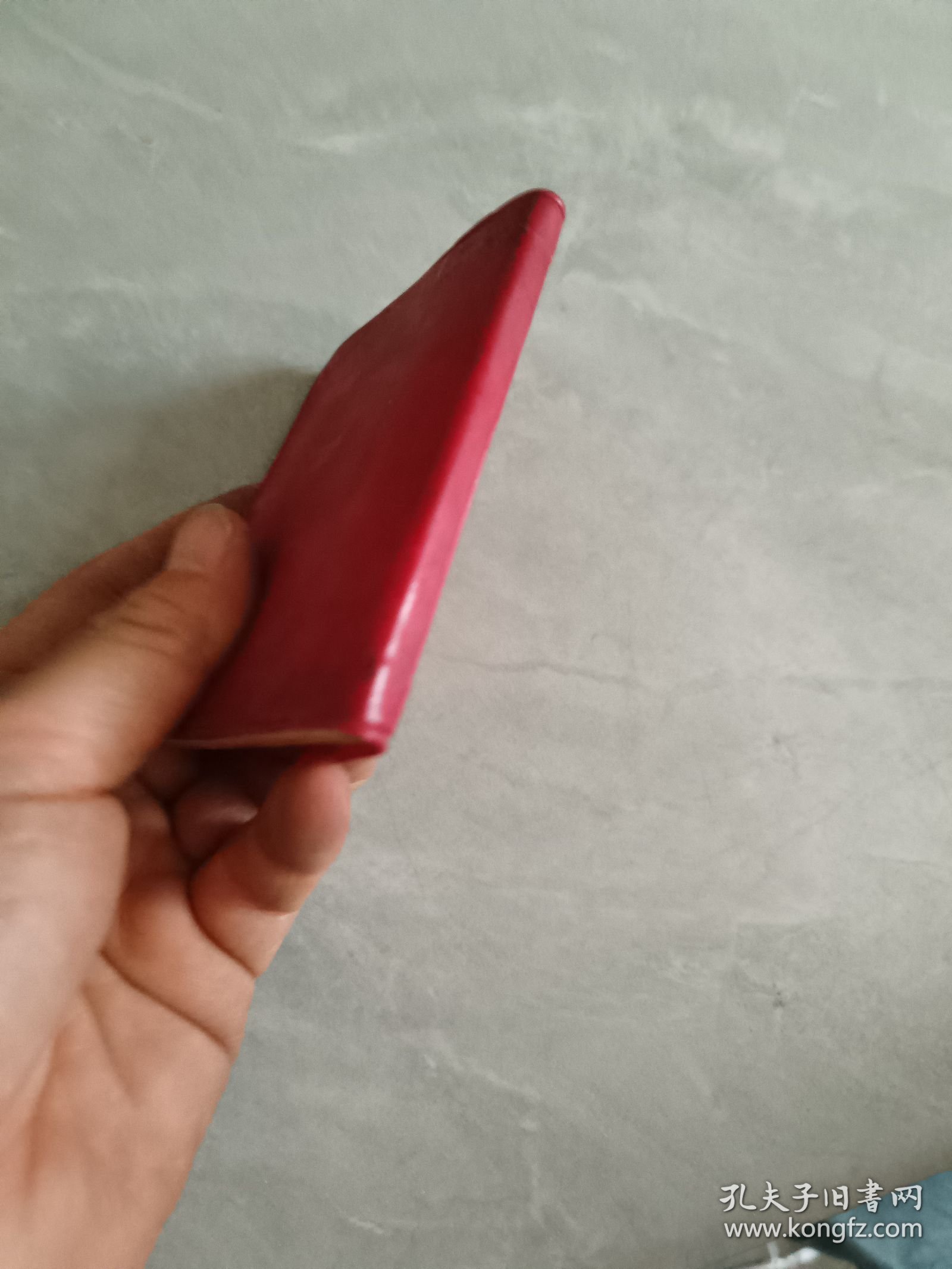 为人民服务 1967年6月 浙江人民出版社 林题完整