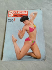 SHANGHAI 1987.1JANUARY