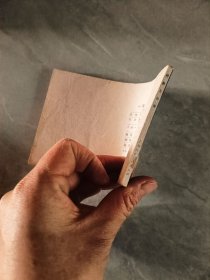 连环画 三国演义之九 小霸王孙策 福建 双79