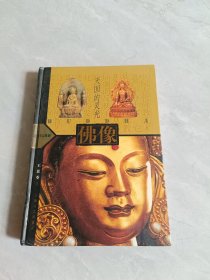天國(guó)的靈光