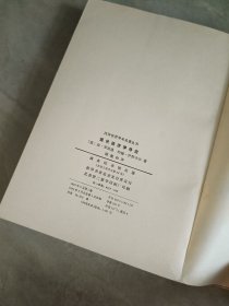 现代经济学导论